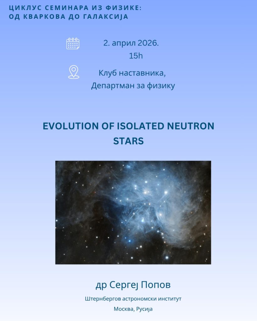 evolution_of_isolated_neutron_stars